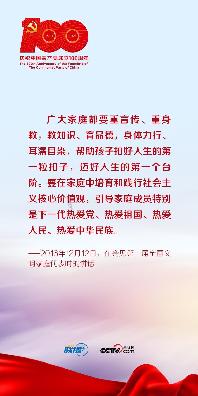 月光影视